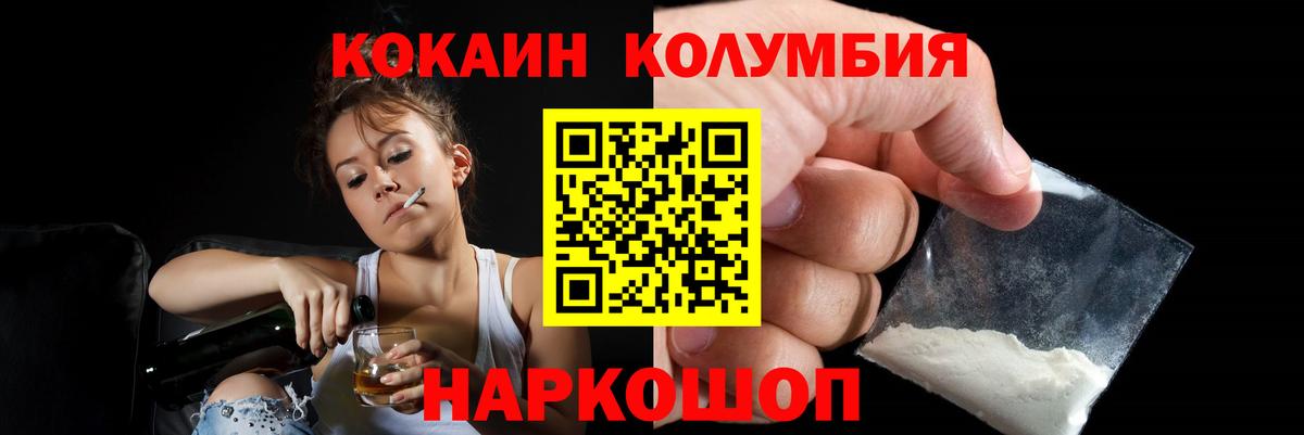 Гашиш  Мефедрон  Конопля  Тосно  Вход с VPN  Меф  
