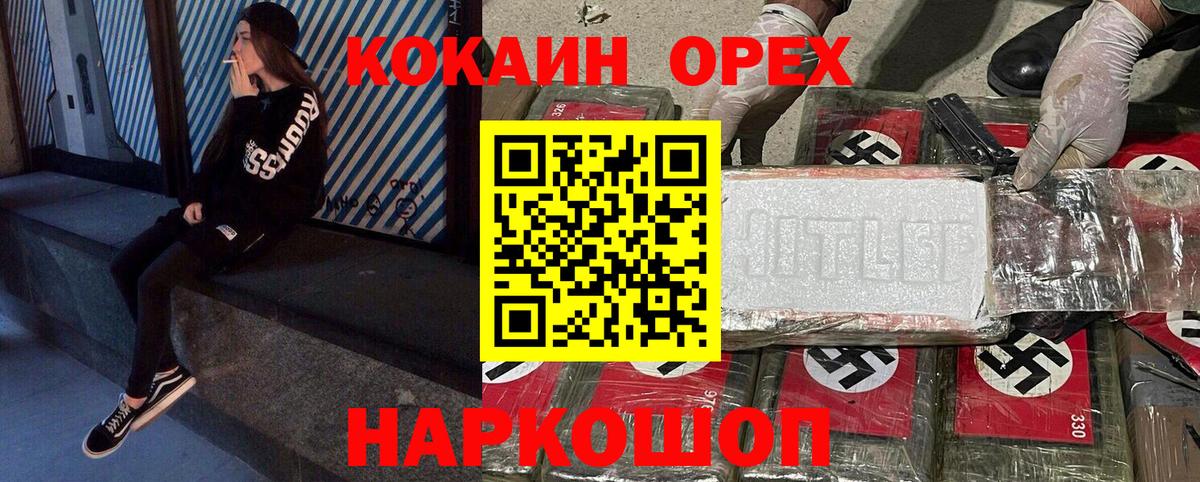 Тосно  Кокаин Fish Scale  магазин продажи наркотиков  Кокаин  КОКАИН Перу  Вход с VPN 