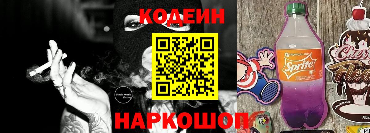 НБОМе Тосно