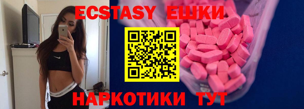 Тосно  ЭКСТАЗИ  Вход с VPN  закладки  сайты даркнета как зайти  Экстази диски  ЭКСТАЗИ Philipp Plein 