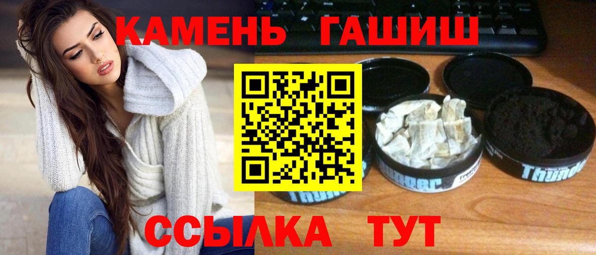 Тосно  Гашиш VHQ  ГАШИШ Изолятор  купить наркотики сайты  Вход с VPN  ГАШ 