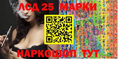 круглые Можайск