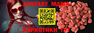 круглые Можайск