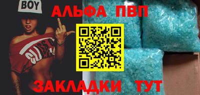 круглые Можайск
