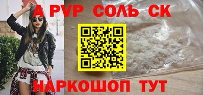 МДМА Можга