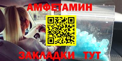 круглые Можайск