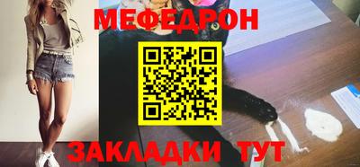 круглые Можайск