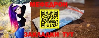 круглые Можайск