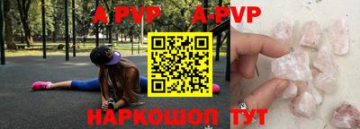 круглые Можайск
