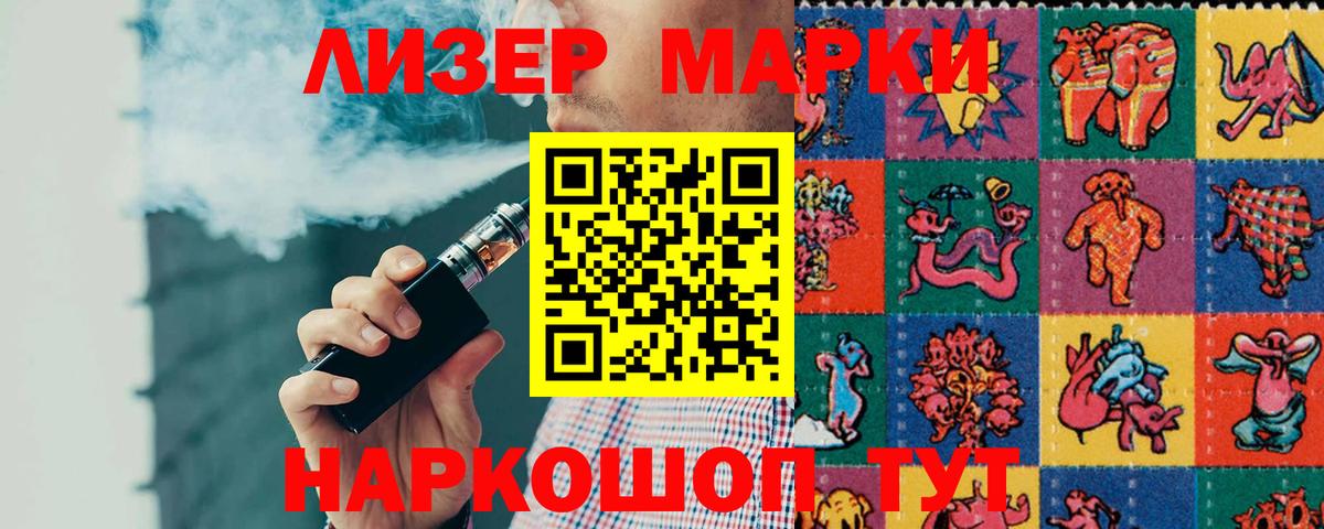 LSD-25 экстази ecstasy Тосно