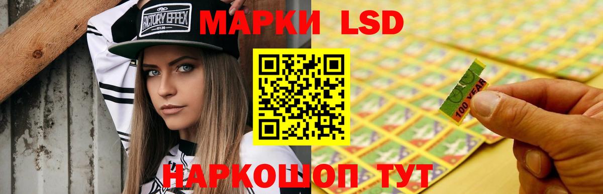 LSD-25 экстази ecstasy    как зайти  Тосно  Лсд 25 экстази кислота  Вход с VPN 