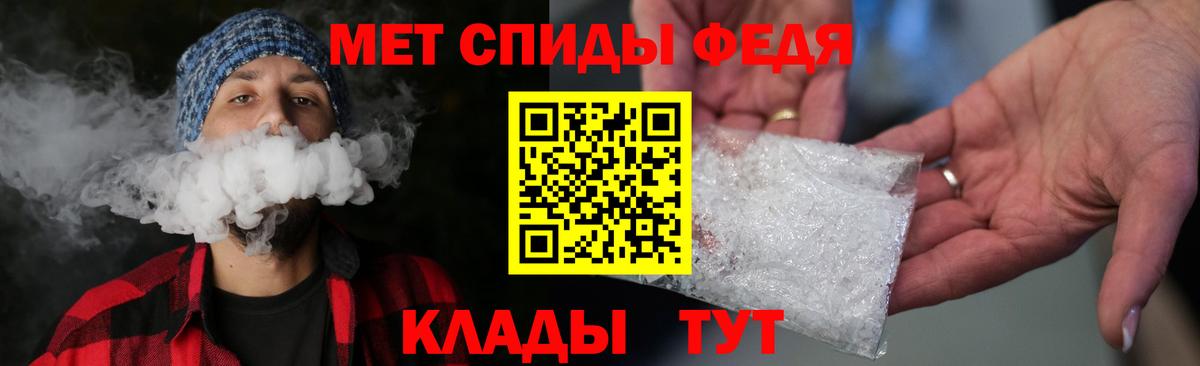 Тосно  МЕТАМФЕТАМИН пудра  Первитин  МЕТАМФЕТАМИН пудра  Вход с VPN 