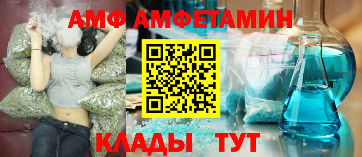 МЕТАМФЕТАМИН пудра Тосно