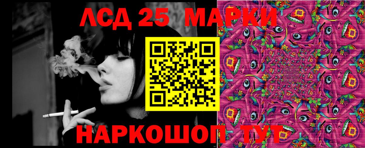 Тосно  Марки N-bome 1,5мг  Вход с VPN  Марки N-bome 1,5мг 